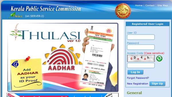 Kerala KPSC Village Extension Officer recruitment exam 2019 dates: Admit card on this site