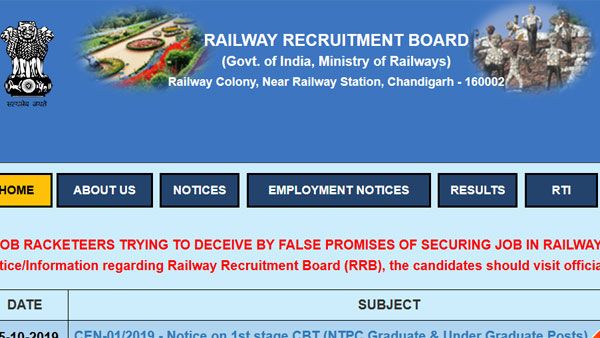 RRB JE document verification, medical examination date preponed, check news timing