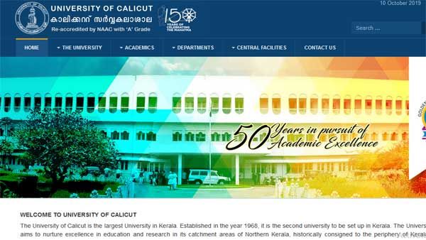 Direct link to check Calicut University result 2019 declared