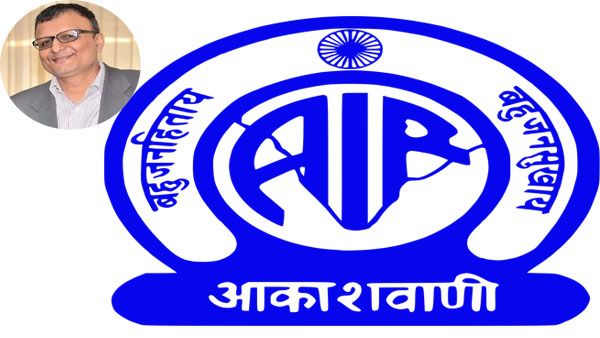 It is All India Radio now, no longer Radio Kashmir