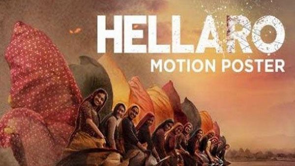 FIR against makers of national award film ‘Hellaro’ for using 'casteist slur' in dialogue
