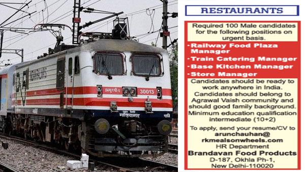 'Only Agarwal Vaish Community': IRCTC sacks HR for recruiting candidates on caste lines