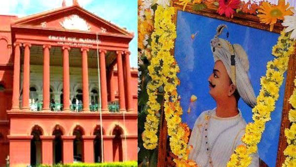 Re-consider decision not to celebrate Tipu Jayanti: HC to Karnataka govt