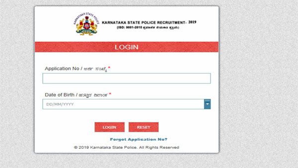 KSP Hall Ticket 2019 for Armed Police Constable Exam released on this website