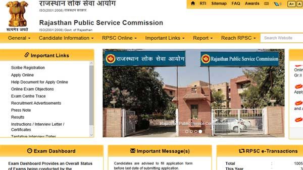 RPSC JLO admit card 2019 released: Date of exam confirmed