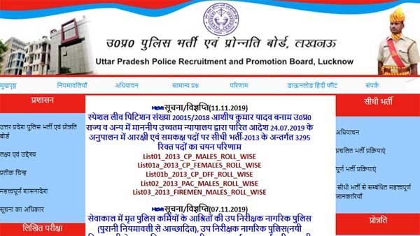 Direct link to check UP Police Bharti Constable result 2019