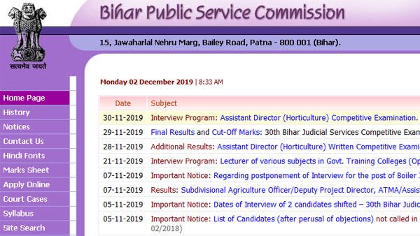 BPSC Judicial Service Result 2019 declared, Siya Shruti tops