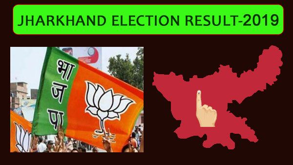 J'khand: The convention of inviting single largest party may not be followed owing to pre-poll pact