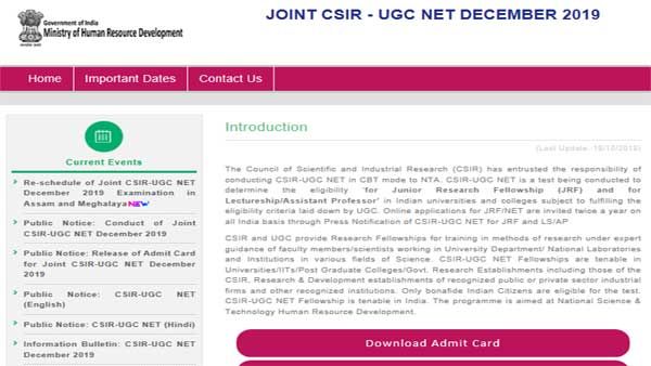 Get direct link to download CSIR NET result 2019
