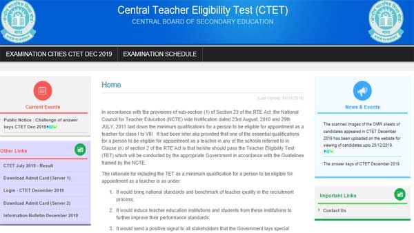 CTET notification 2020: Be careful, do not submit application twice