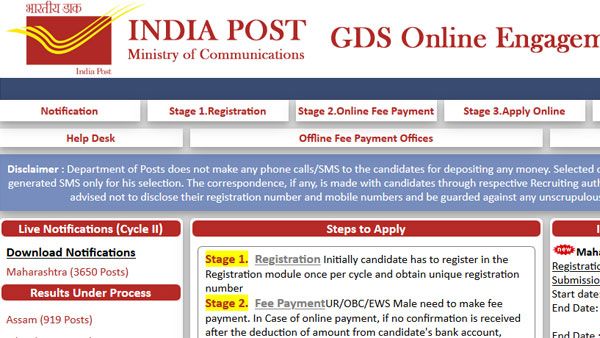 India Post GDS recruitment result 2019 declared: Check your circle