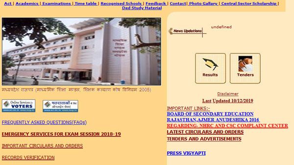 MPBSE MP Board Class 10, 12 time table 2020