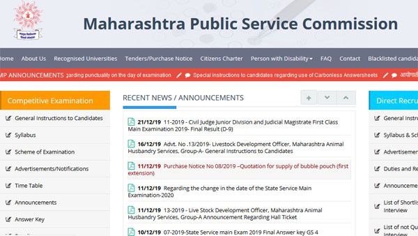 MPSC Civil Judge Main Exam 2019 result declared