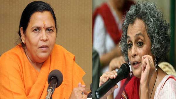 A disgusting mentality says Uma Bharti after Arundhati Roy urges people to lie during NPR