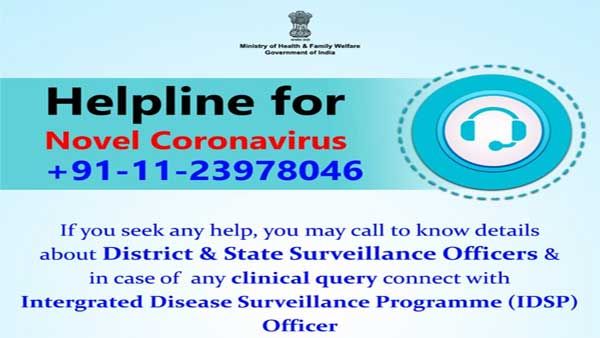 Have any symptoms of coronavirus? Now, 24X7 helpline number set up for your aid