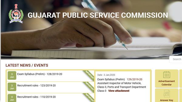 GPSC Civil Services Prelims Result 2019 declared