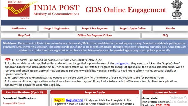 India Post GDS Result for Kerala circle released, results of 17 candidates withheld