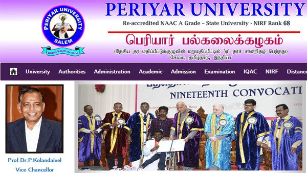 Direct link to check Periyar University Result 2019