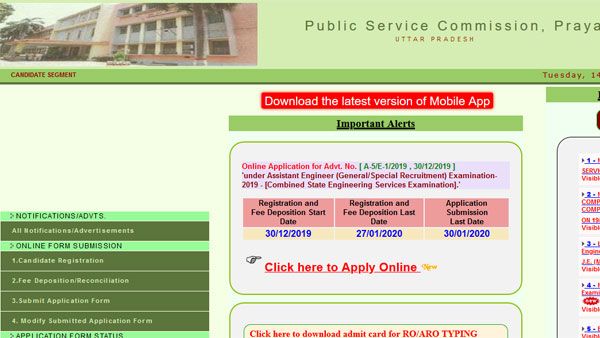 UPPSC 2020 dates announced