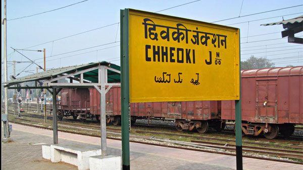 Uttar Pradesh's four new railway stations to sport new names: Piyush Goyal