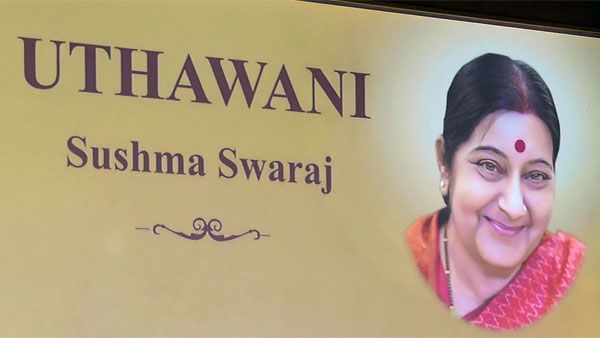 Sushma Swaraj 68th birth anniversary: Some striking facts about 'People's Minister'