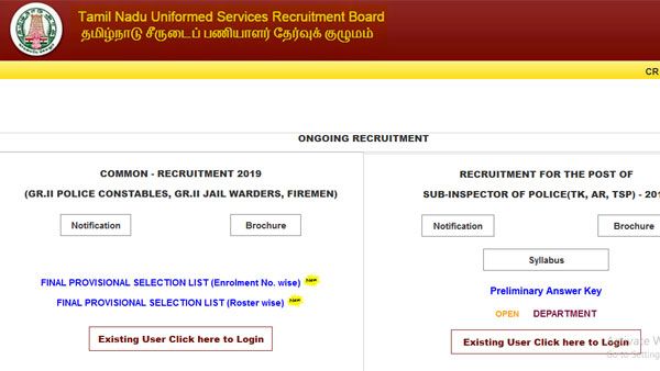 Download Enrolment, Roster wise TNUSRB Police constable, jail warder selection list