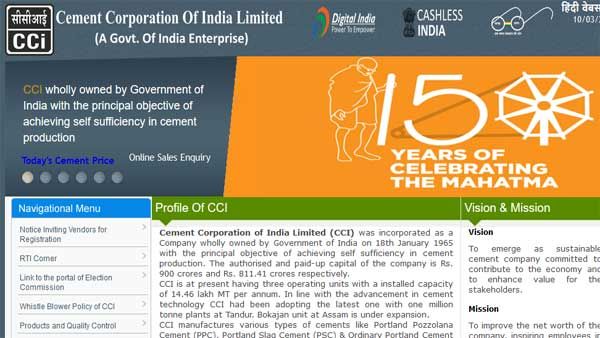 CCI Recruitment 2020: Apply for 10 posts including Manager, Engineer, Officer and other