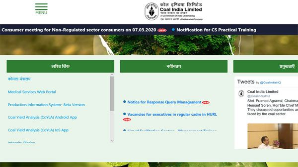 CIL Answer Key 2020 released: Important note to raise objections