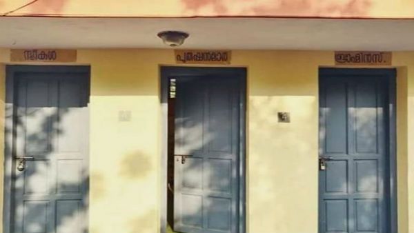 Kerala: 'Brahmins-only' toilet in Thrissur's Kuttumukku Mahadeva temple creates flutter