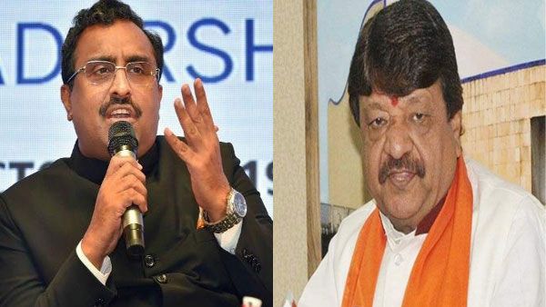 Rajya Sabha polls: MP BJP sends list of 20 names