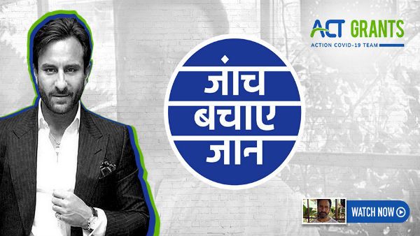 Importance of COVID-19 testing: ACT Grants teams up with celebrities to launch Jaanch Bachaye Jaan