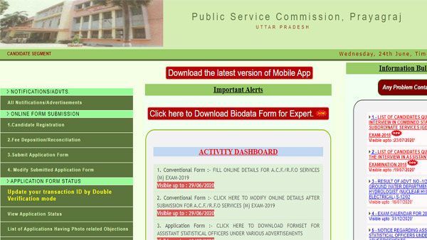 UPPSC PCS Result 2018 declared