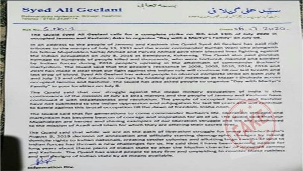 Fake: Letter calling for strike in J&K is not by Geelani, but from Pakistan