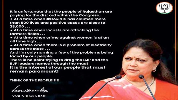 Rajasthan first: Vasundhara Raje reacts for first time after crisis outbreak
