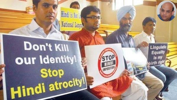 Is Protest against a Language, a Symbol of Revolt against Political Domination?