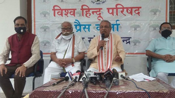 Ram Mandir is also about establishing Ram Rajya: VHP