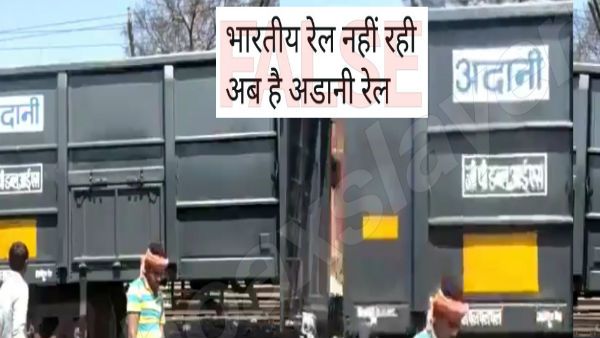 Fake: Indian Railways will not be sold and called Adani Railways