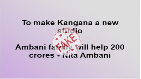 Fact check: Are Ambanis giving Kangana Rs 200 crore to build new studio