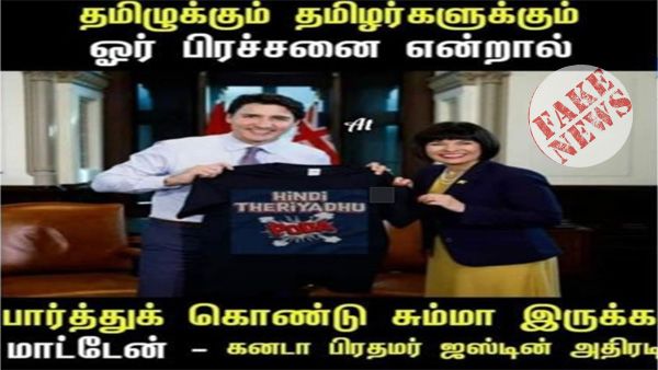 Fake: Justin Trudeau has not supported the Hindi Theriyadu, Poda movement