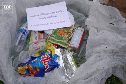 Thai National park mails trash back to those who threw it