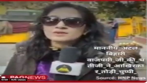 Fake: Nagma shares video, claims Vajpayee’s niece is criticising BJP
