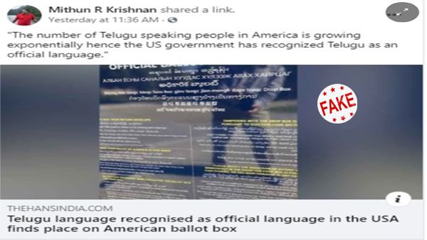 Fake: US has not recognised Telugu as an official language