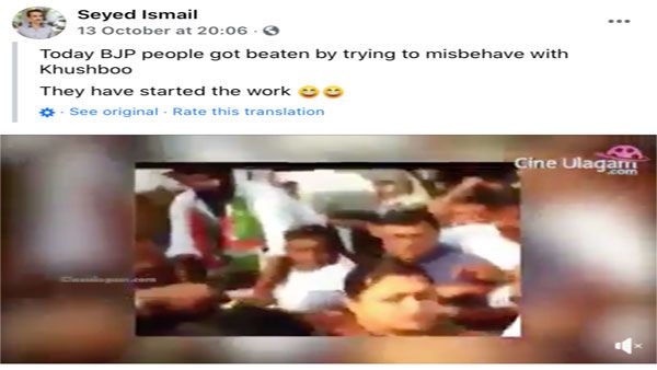 Fake: Khushbu Sundar did not slap a BJP worker during a recent roadshow