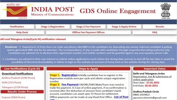 India Post Recruitment 2022: Check salary, application form and other details here
