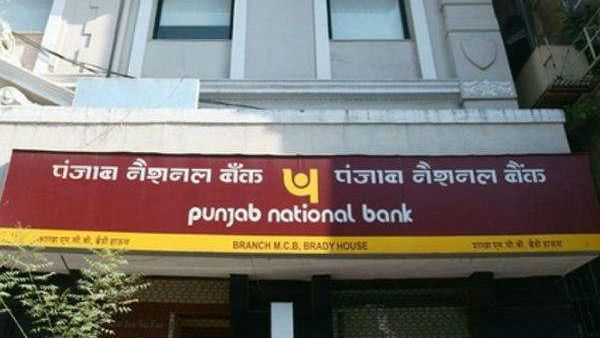 PNB Peon Recruitment 2021: Vacancy details, criteria, how to apply