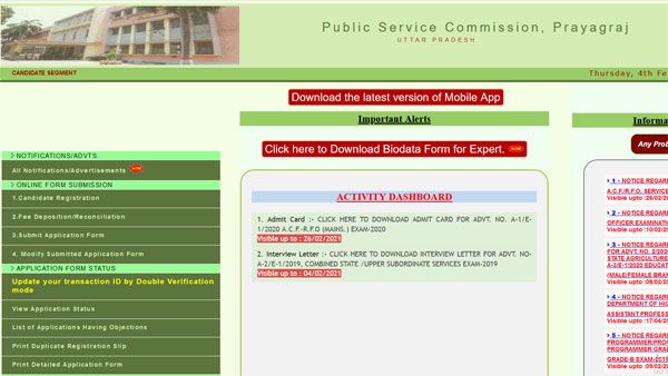 Direct link and steps to download UPPSC ACF, RFO Mains Admit Card 2021