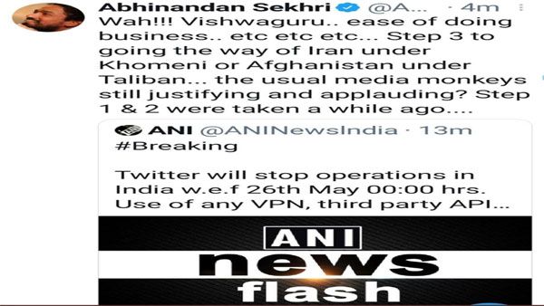 Fake ANI handle used to tweet that Twitter is closing India operations today