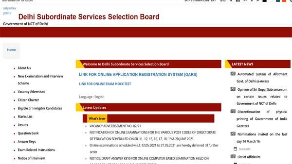 DSSSB Recruitment 2021 Notification released: Check job details, eligibility criteria