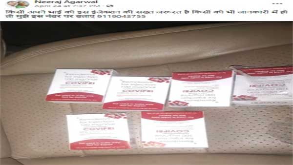 Fake: Covipri is not a Remdesivir injection, don’t fall prey to this fake medicine
