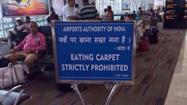 Eating carpet strictly prohibited sign at Chennai Airport is morphed says AAI